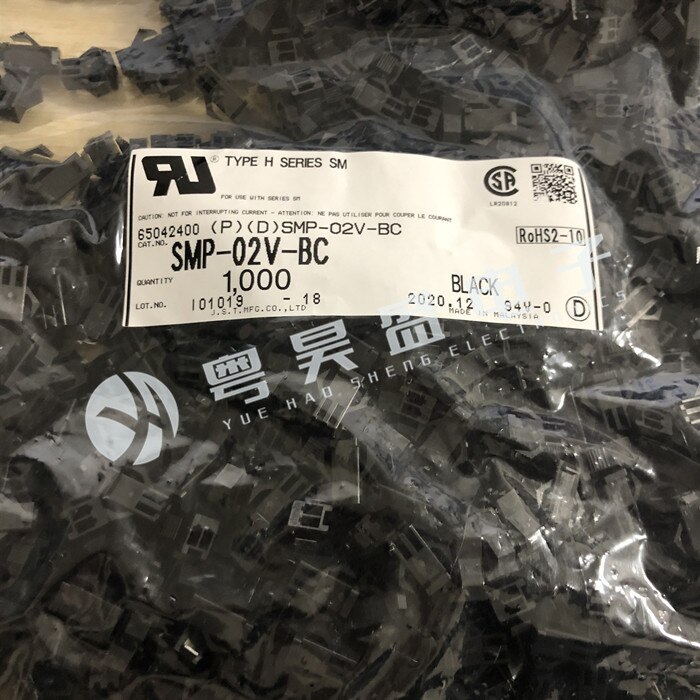 30pcs  ο Ŀ SMP-02V-BC 2PIN   2.5mm 